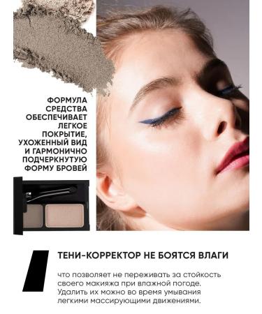 Parisa Correcting shadows for Eyebrow kit eyebrows - Buy Online on GoSupps.com