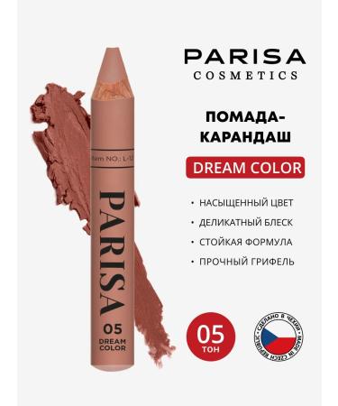 Parisa Lip pencil 2V1 No. 05 lipstick
