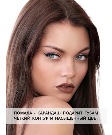 Parisa Lip pencil 2V1 No. 05 lipstick - Buy Online on GoSupps.com