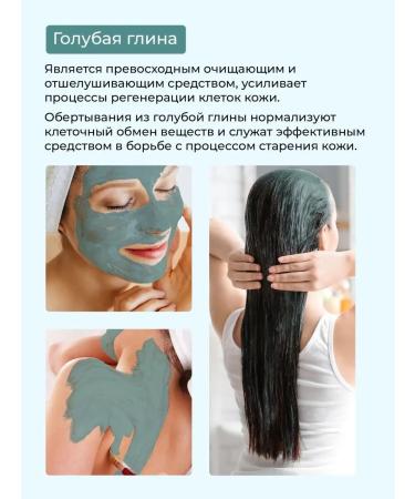 fito cosmetic Blue clay for the face+bodies of the Baikal dry set 2*100 g - Buy Online on GoSupps.com