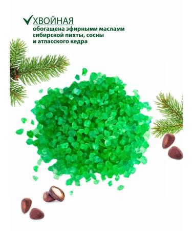 Fito cosmetic Set for baths Siberian natural coniferous 2 pcs - Buy Online on GoSupps.com