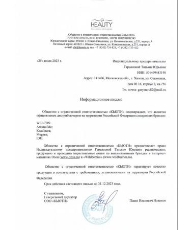 DEOPROCE Hyaluronic acid serum 50 ml - Buy Online on GoSupps.com