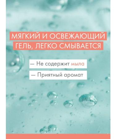 AVENE Gel for washing the face of problem oily skin - Buy Online on GoSupps.com