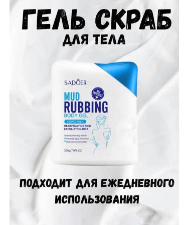 Asak Gel body scrub with milk extract - Buy Online on GoSupps.com