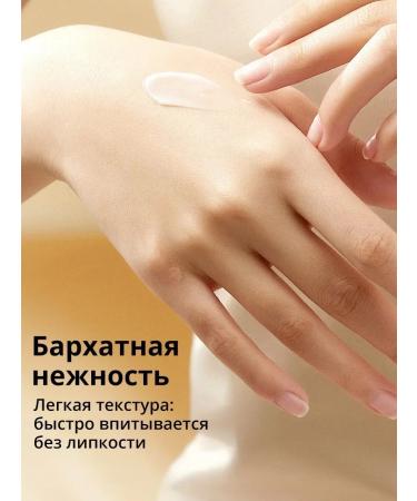 GKM1 Care for the face and body for moisturizing and nutrition - Buy Online on GoSupps.com