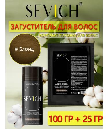 Sevich thickener for hair powder for hair volume golden
