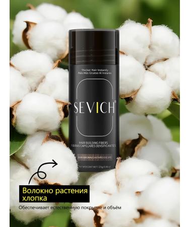 Sevich thickener for hair powder for hair volume golden - Buy Online on GoSupps.com