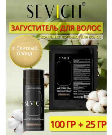 Sevich Lipper hair powder for hair volume light gold