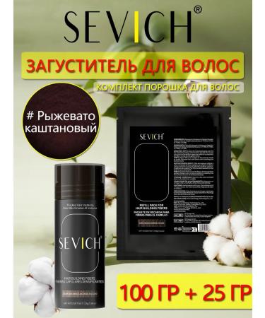 Sevich Hair thickener Powder for hair red-brown volume