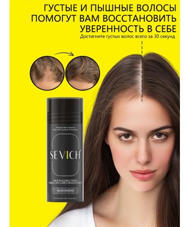 Sevich thickener for hair powder for hair. - Buy Online on GoSupps.com