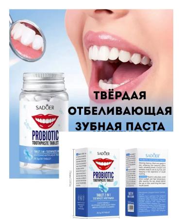 N3003 Firm whitening toothpaste