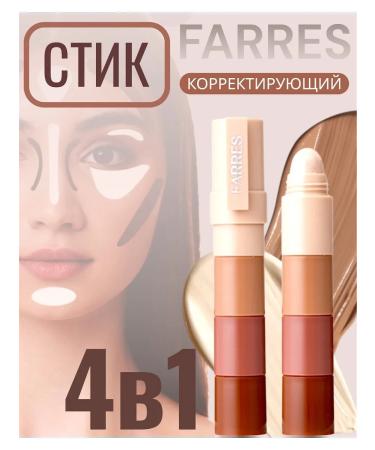 FARRES cosmetics Corrector 4V1