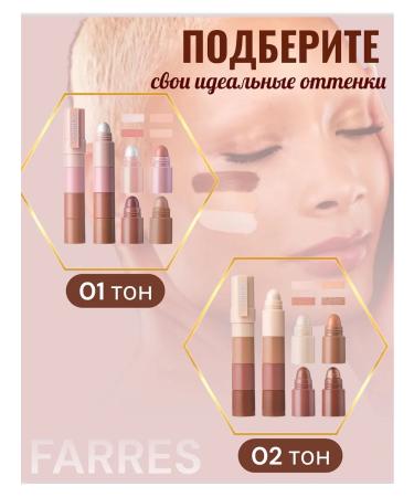 FARRES cosmetics Corrector 4V1 - Buy Online on GoSupps.com