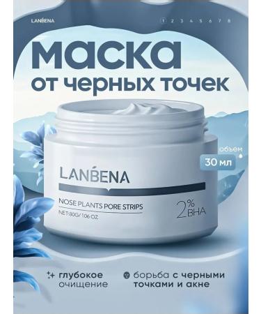 Face cream from black dots