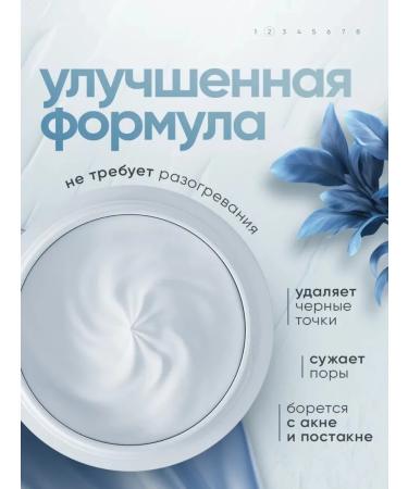 Face cream from black dots - Buy Online on GoSupps.com