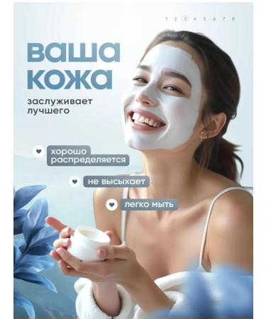 Face cream from black dots - Buy Online on GoSupps.com