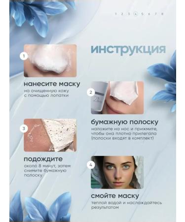 Face cream from black dots - Buy Online on GoSupps.com