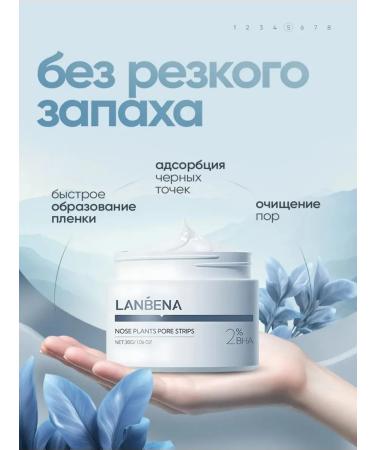 Face cream from black dots - Buy Online on GoSupps.com