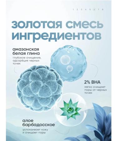 Face cream from black dots - Buy Online on GoSupps.com