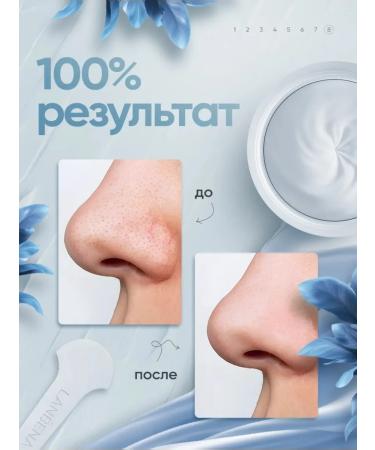 Face cream from black dots - Buy Online on GoSupps.com