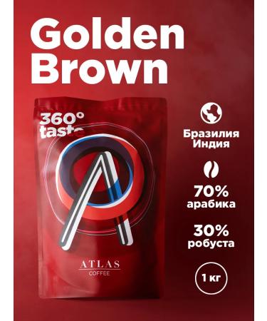 Atlas Coffee Golden Brown coffee arabica and robust 1 kg