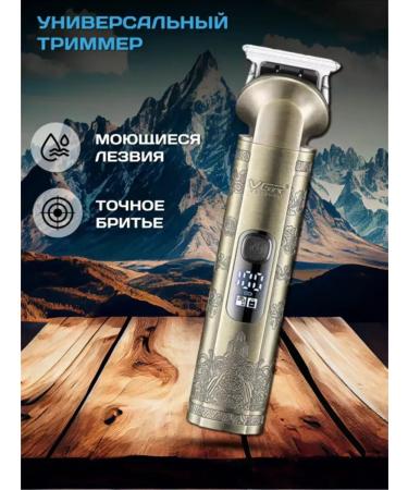 VGR Multifunctional trimmer 6V1 for face and body care - Buy Online on GoSupps.com