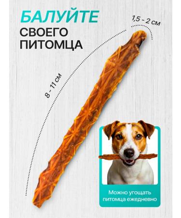 Goodies for dog dogs beef - Buy Online on GoSupps.com