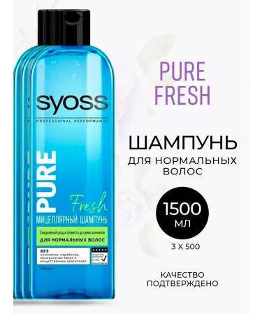 Syoss Pure Fresh shampoo for normal hair 500 ml 3 pcs