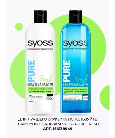 Syoss Pure Fresh shampoo for normal hair 500 ml 3 pcs - Buy Online on GoSupps.com