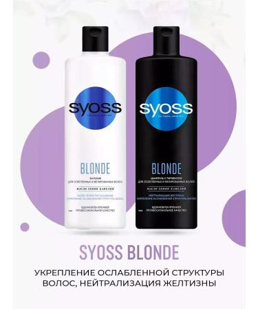 Syoss Shampoo + Blonde Balm neutralization of yellowness - Buy Online on GoSupps.com
