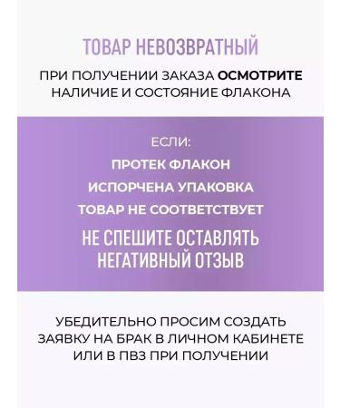 Syoss Shampoo + Blonde Balm neutralization of yellowness - Buy Online on GoSupps.com