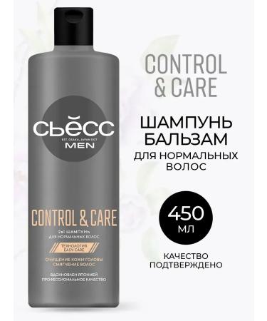 Syoss Control & Care shampoo 2V1 450 ml