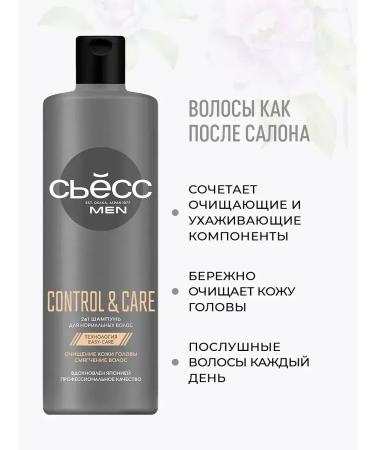 Syoss Control & Care shampoo 2V1 450 ml - Buy Online on GoSupps.com