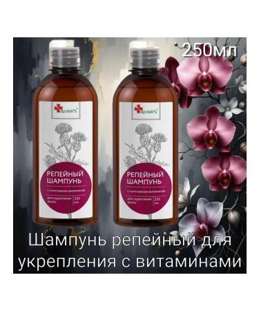 Apoteks Apotek's shampoo burdock strengthening 250ml-2 pillars