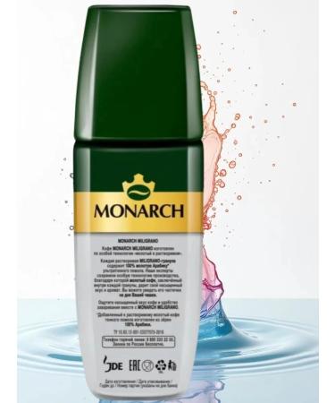 Monarch Soluble coffee with the addition of ground millennium 90 g 3pcs - Buy Online on GoSupps.com
