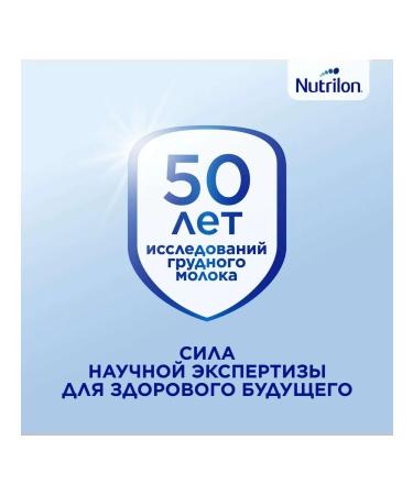 Nutrilon Premium 4 Dairy mixture from 18 months 600 g - Buy Online on GoSupps.com
