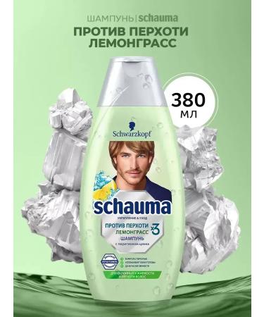 schauma Male lemmongrass shampoo 380 ml