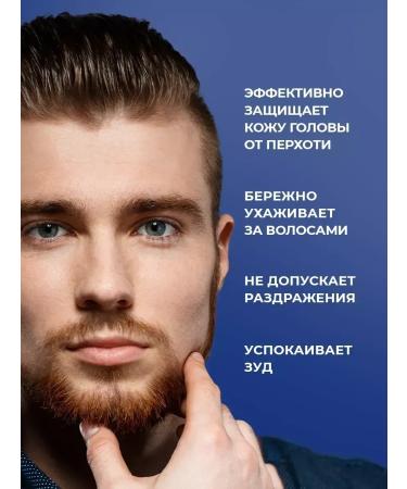 schauma Male lemmongrass shampoo 380 ml - Buy Online on GoSupps.com