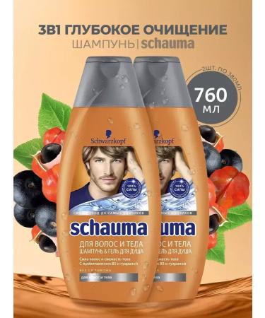 schauma Shampoo and shower gel 2B1 for hair and body 2 pcs