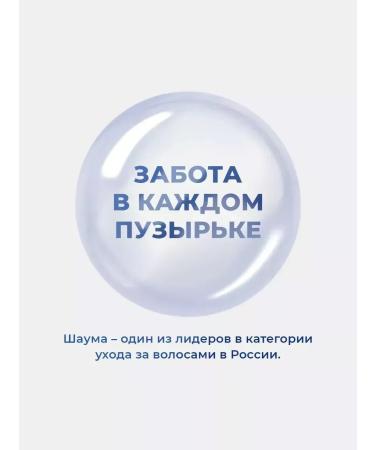 schauma Shampoo and shower gel 2B1 for hair and body 2 pcs - Buy Online on GoSupps.com