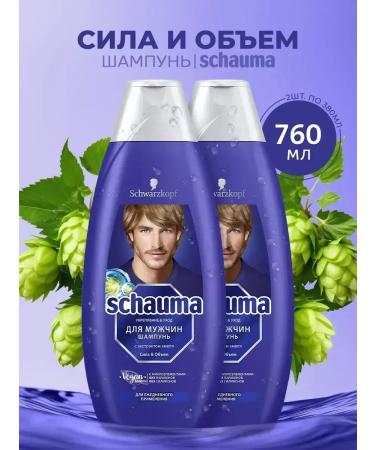 schauma Shampoo for men strength and volume with hops 2 pcs