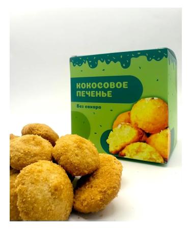 Nimantika Coconut cookies without sugar craft 100g - Buy Online on GoSupps.com