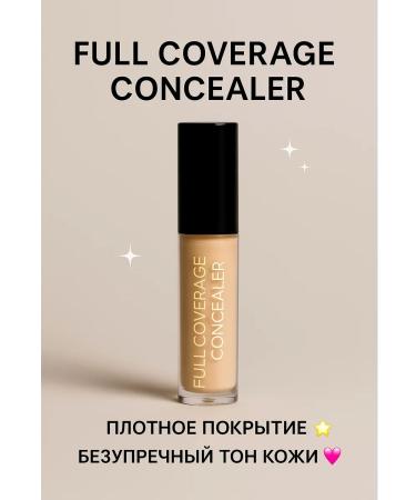 KA Full Coiler Full Coverage