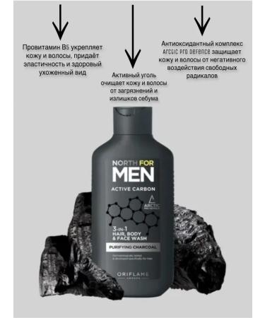 SHOPORIFLAME A shower for a shower hair and washing with an angle of North For Men - Buy Online on GoSupps.com