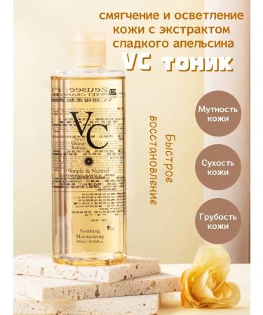 VICHY Moisturizing tonic with vitamin C 300 ml fresh and not sticky - Buy Online on GoSupps.com