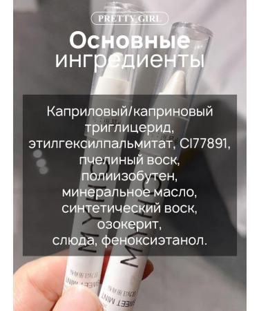 PrettyGirl Pencil Highlighter for Facial Purvapons 2 pcs - Buy Online on GoSupps.com