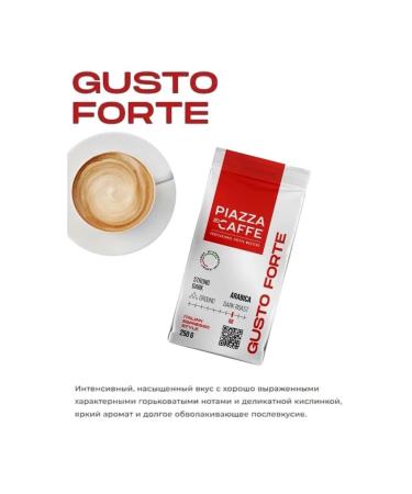 Piazza del Caffe Ground Coffee Piazza densely Forte 250 grams - Buy Online on GoSupps.com