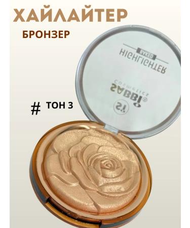 IDA Highlighter for the face of the body dry