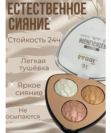 DISH Highlaiters' palette - Buy Online on GoSupps.com