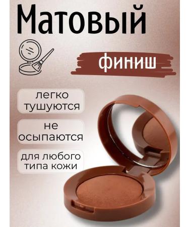 DISH Blush tone 4 - Buy Online on GoSupps.com